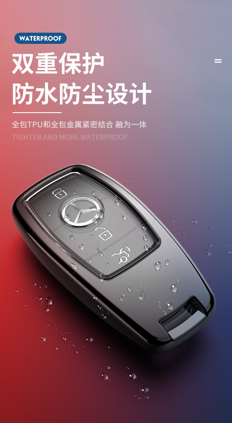 2021款奔驰g63钥匙套g350g500大g钥匙包壳g63amg遥控保护套gt全包钥匙