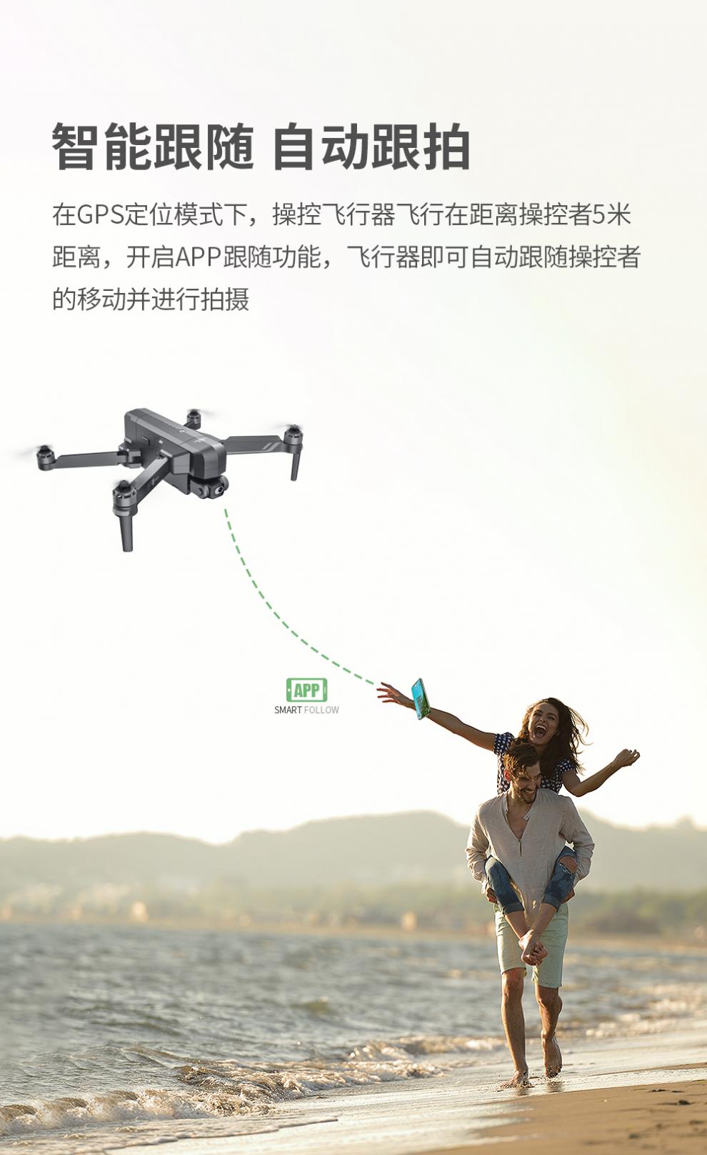 万代世季f11云台版 限量款 世季官方pro云台版f11s无人机航拍器高清4k
