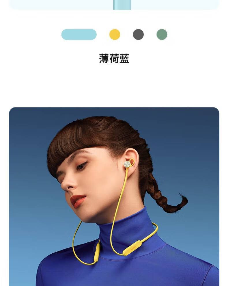 华为(huawei)蓝牙耳机freelace无线耳机活力版挂脖式通话降噪跑步运动