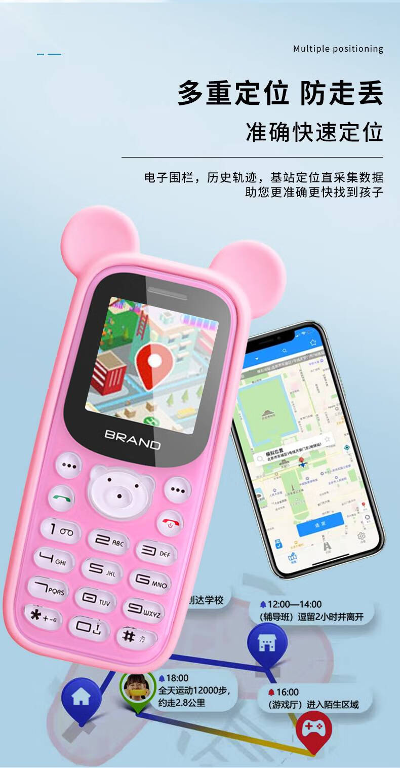 迷你学生手机戒网瘾专用非智能男女超薄超小全网通儿童 移动联通双4g