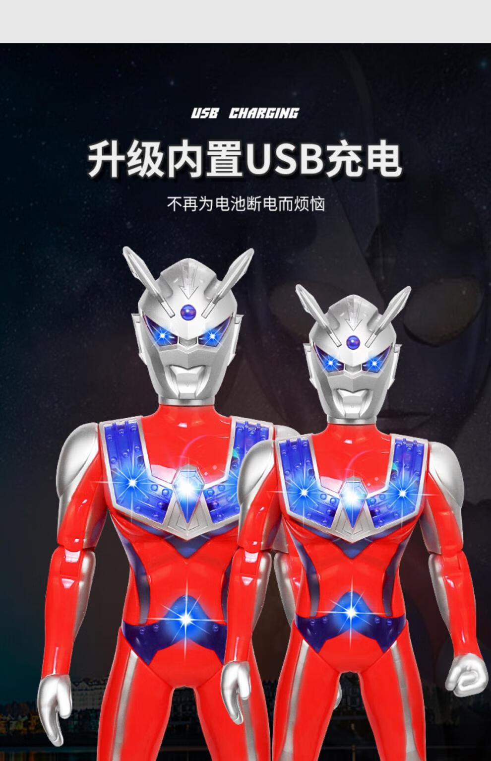 万代(bandai)超大号奥特曼玩具迪迦变身器套装儿童男孩赛罗泰罗特大