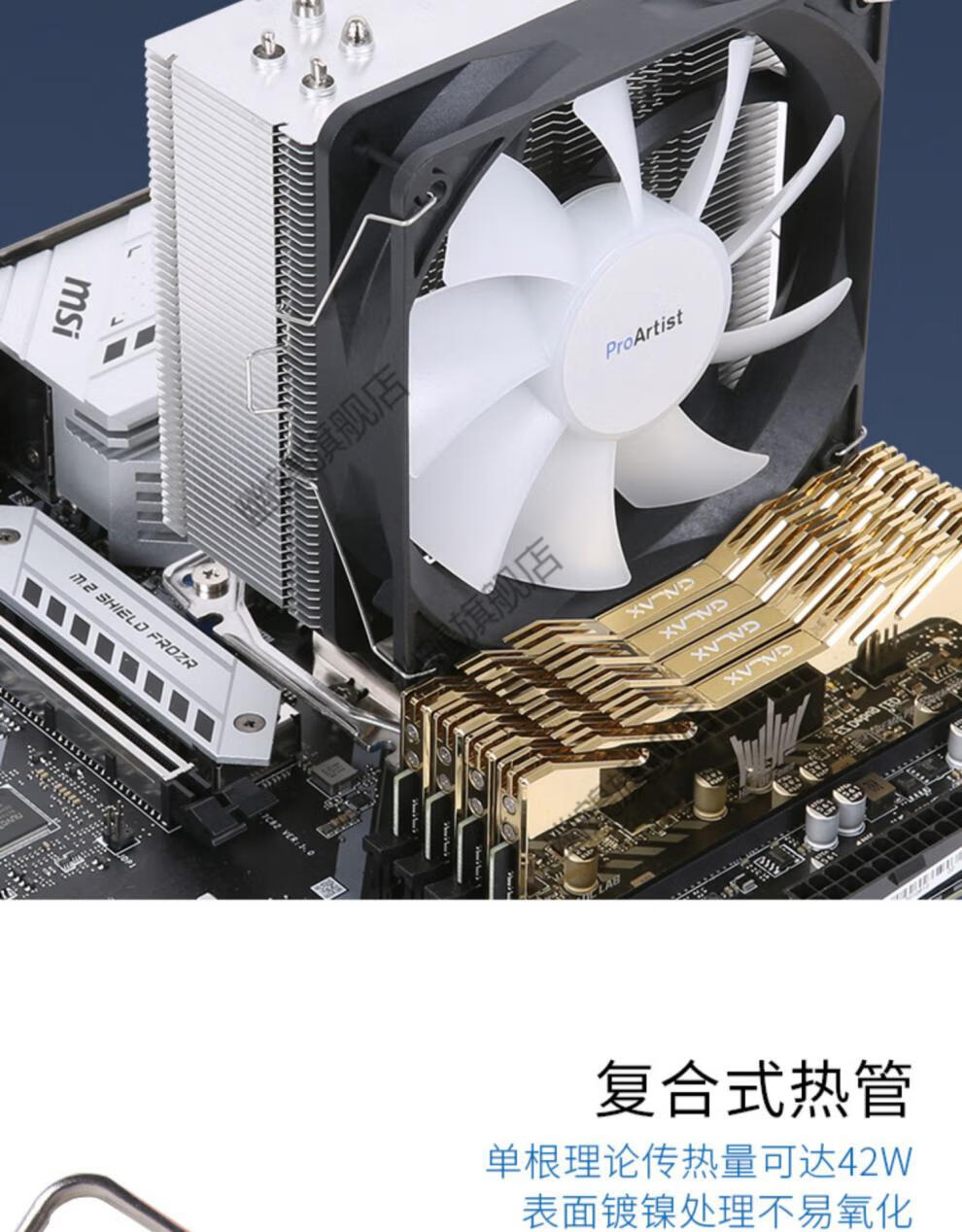 雅浚g5散热器b3散热器标配gf12雅俊g3g5同高度proartist塔式cpu四热管