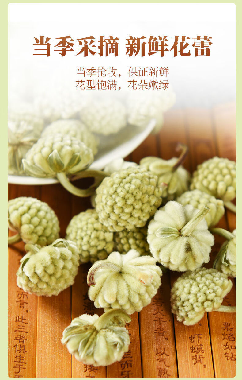 西藏绿萝花茶天然非特绿级萝花大朵雪丽花西藏黄金葛结香花非栙糖无