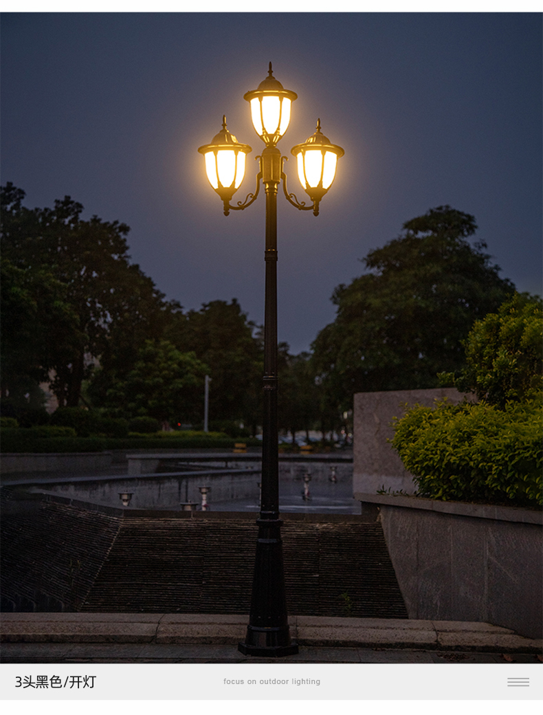 9米-4头黑色 送led光源【图片 价格 品牌 报价】-京东