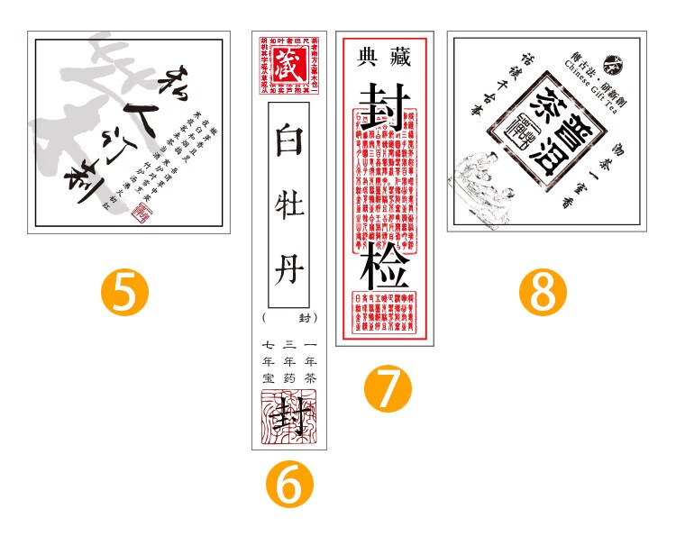 周岁封酒条酒坛封口贴通用酒瓶封条不干胶检封封藏标签满月周岁封酒