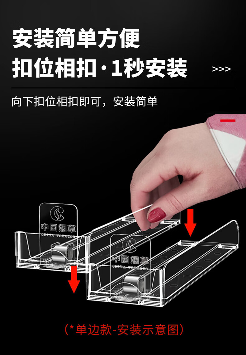 推烟器10盒同款推烟器自动弹出推拉超市烟架子展示架推进器中支烟盒
