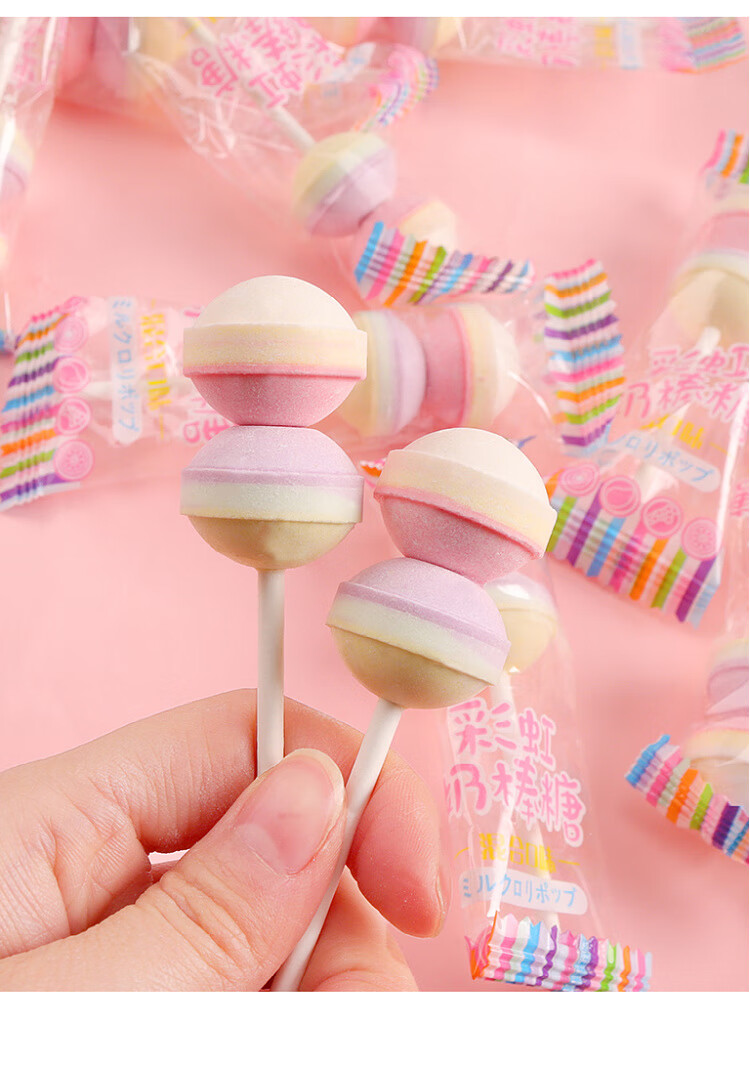 高颜值网红彩虹奶棒糖少女心奶片棒棒糖可爱儿童零食糖果休闲 彩虹奶