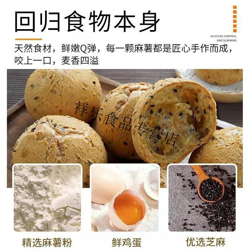 山姆超市 同款原味麻薯 早餐代餐手撕面包 糯米小吃零食 山姆超市麻薯