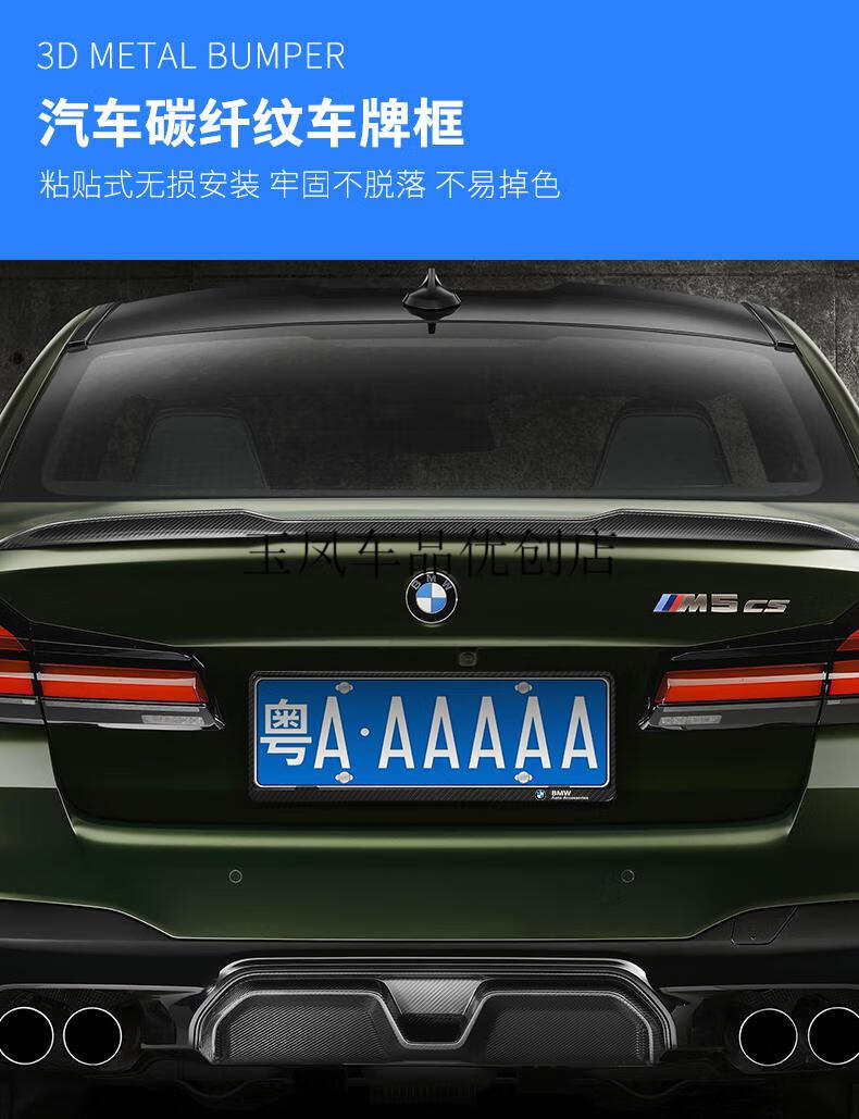 广汽埃安汽车牌照托套aionsvylx传祺ge3绎乐ia5祺智新交规车牌架号牌