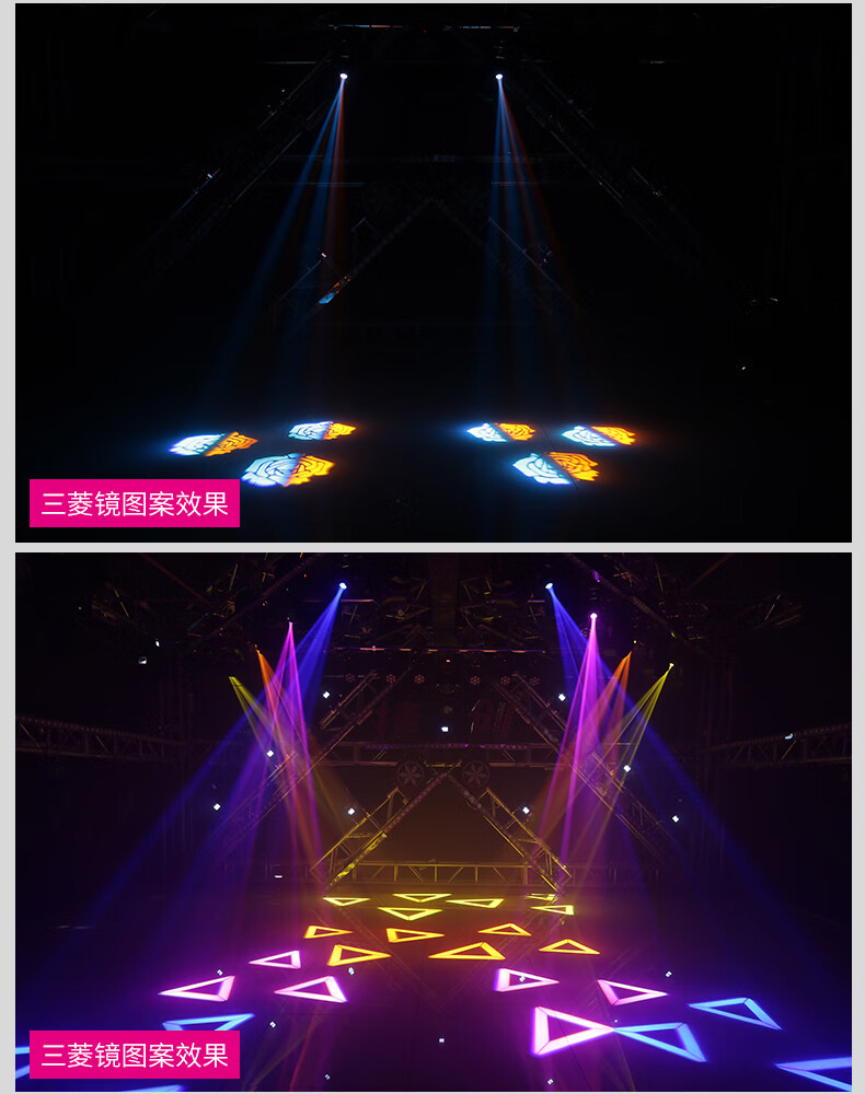 ktv智能包房酒吧射灯60w小光束灯摇头灯旋转舞台灯光led90w图案灯帕灯