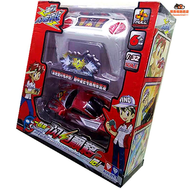 奥迪双钻遥控车奥迪双钻雷速登闪电冲线1遥控车雷凌风影剑鲨战狼升级