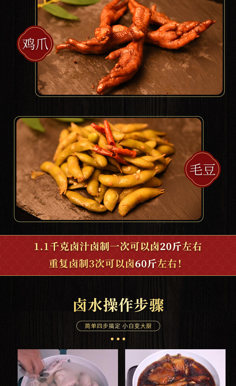 外婆卤11l外婆卤老卤汁卤水料包潮汕卤肉料卤料配方包餐饮卤料商用