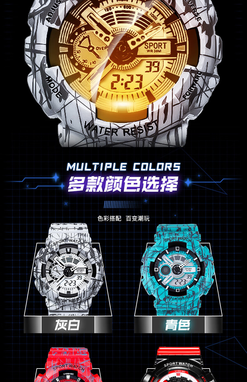 火影忍者手表四大神兽白虎手表男学生儿童潮流火影忍者款防水联名电子