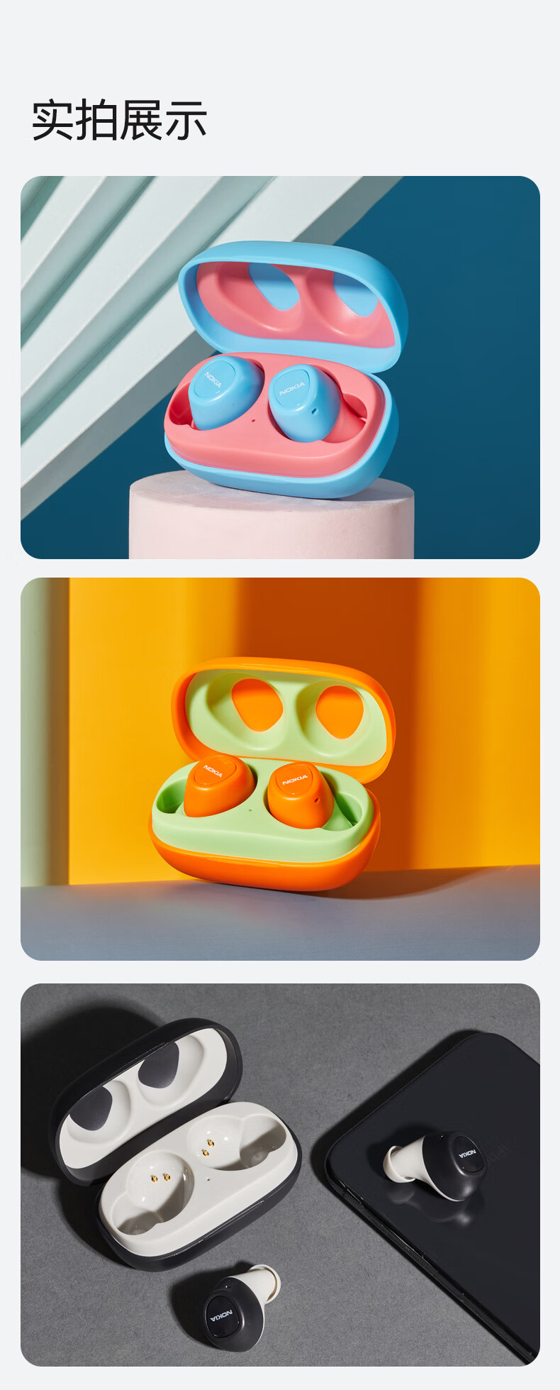 nokia诺基亚e3100真无线蓝牙耳机入耳式运动耳麦适用华为苹果迷你隐形