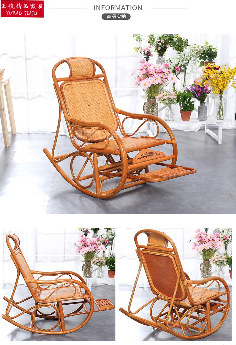 竹编躺椅藤摇椅成人摇摇椅休闲椅阳台老人逍遥椅 娄空深色【图片 价格