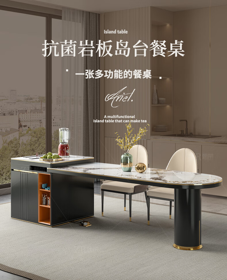 十年质保期捷诺吉岛台岩板餐桌一体可伸缩轻奢现代简约厨房家用高端