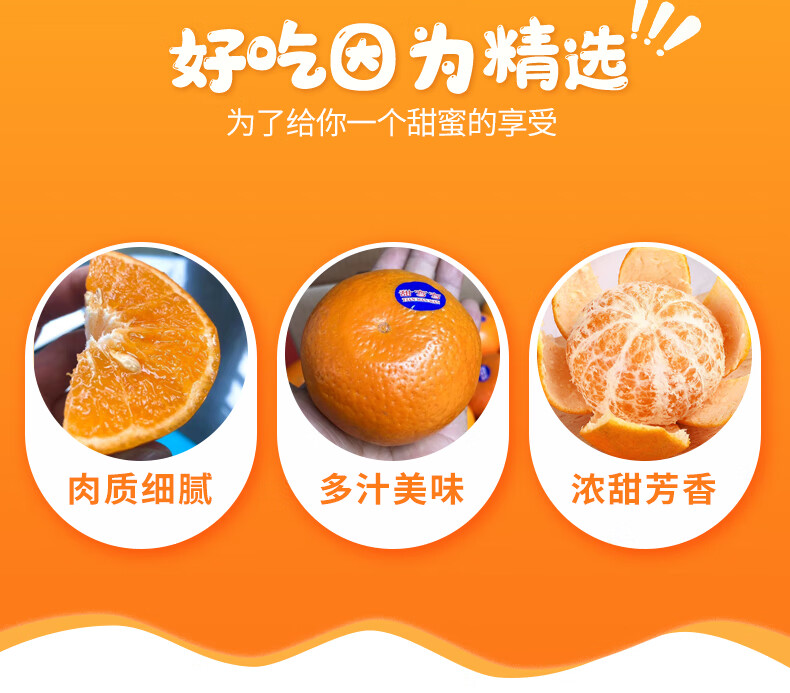 星派果广西桂洁甜弯弯沃柑当季新鲜橘子孕妇水果甜桔子10斤整箱礼盒10