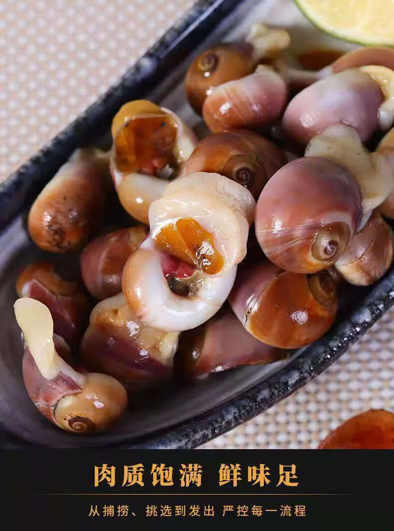 猫眼螺鲜活香螺沙螺无泥无沙翡翠螺螺类海产品4斤囎2包芥末酱油精品