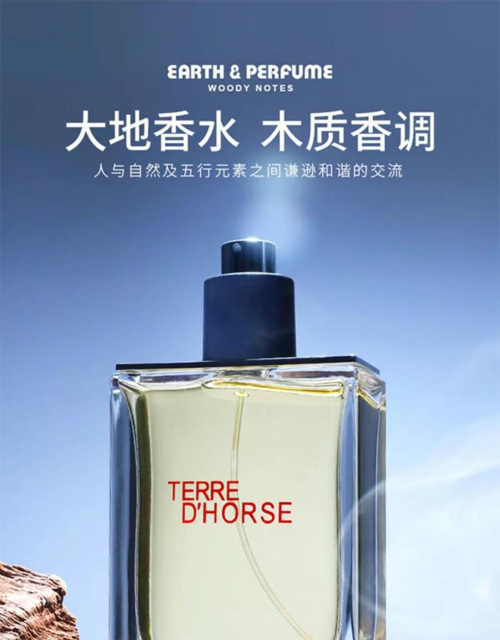 法国大地男士古龙香水持久留香72小时清新自然淡香法国大地古龙香水