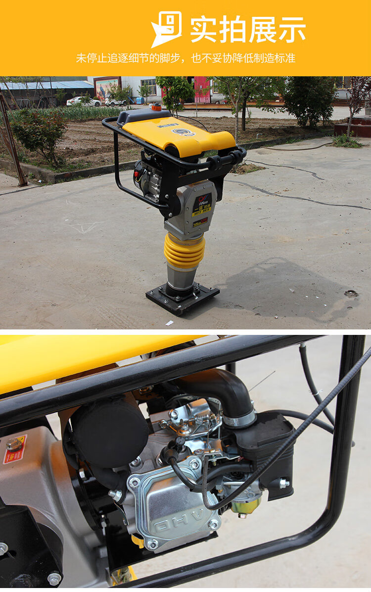 三相电动冲击夯汽油家用地基夯土机夯实机震动立式小型220v打夯机110