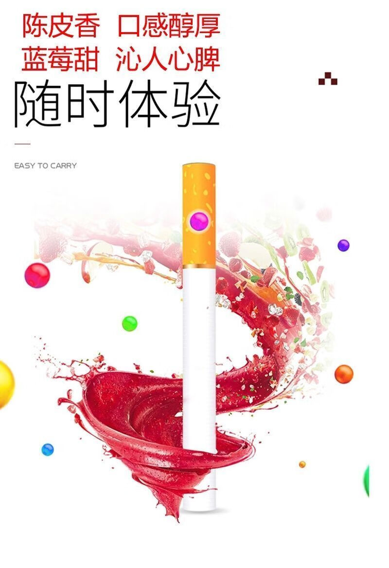 薄荷男女粗细烟味茶支凉烟味蓝莓一条神器水果品细支南亭申武门一条