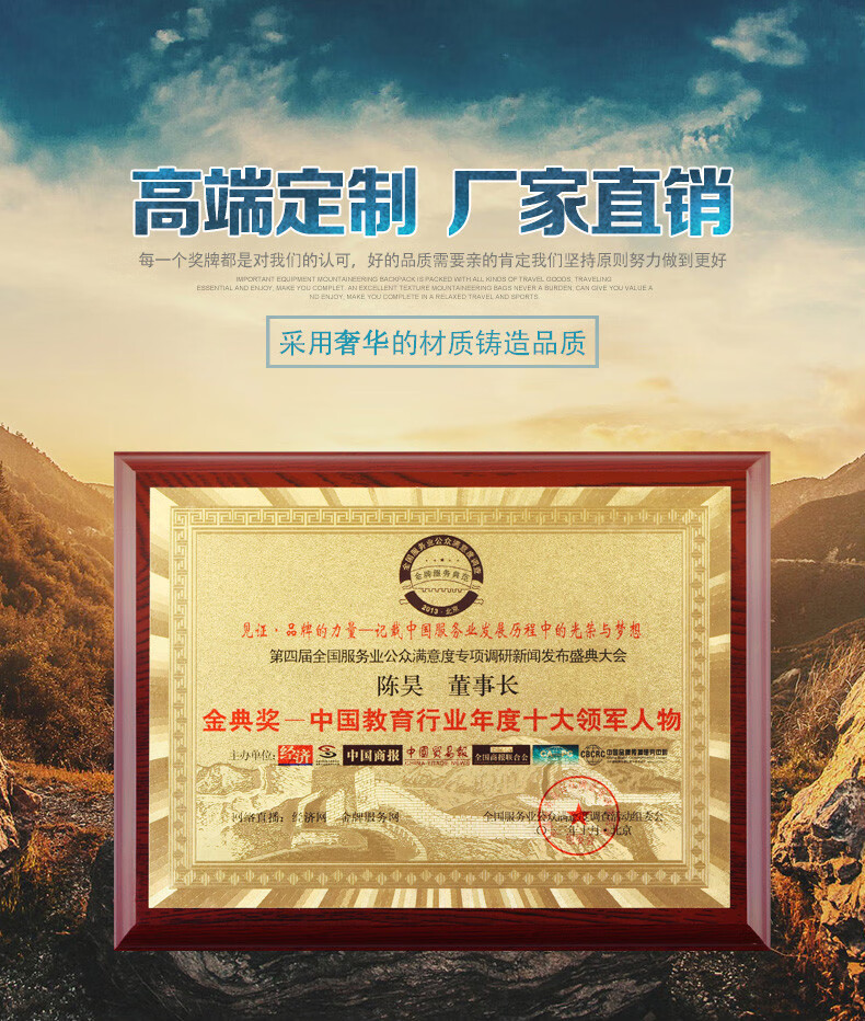 金箔奖牌定制定做木托授权牌木质荣誉牌牌匾公司代理证书铜牌奖杯黑