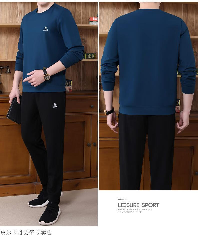 皮尔卡丹品牌高档男装运动卫衣套装男春季中年男士商务休闲运动服春秋