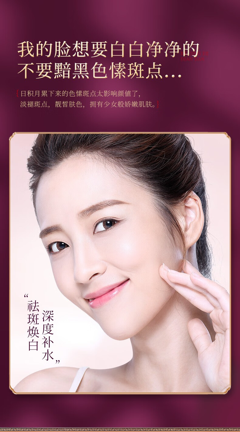 520礼物韩美肌hanmeiji美白霜护肤套装精华液补水保湿护肤2件套美白