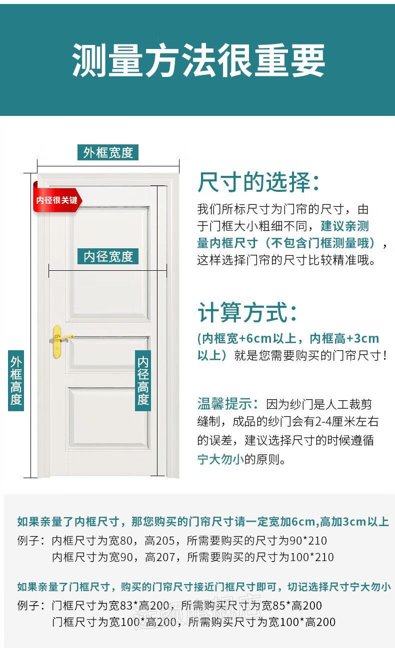 夏季磁吸门帘防风防蚊门帘纱门蚊帐加密防蝇磁铁对吸静音2022家用夏季