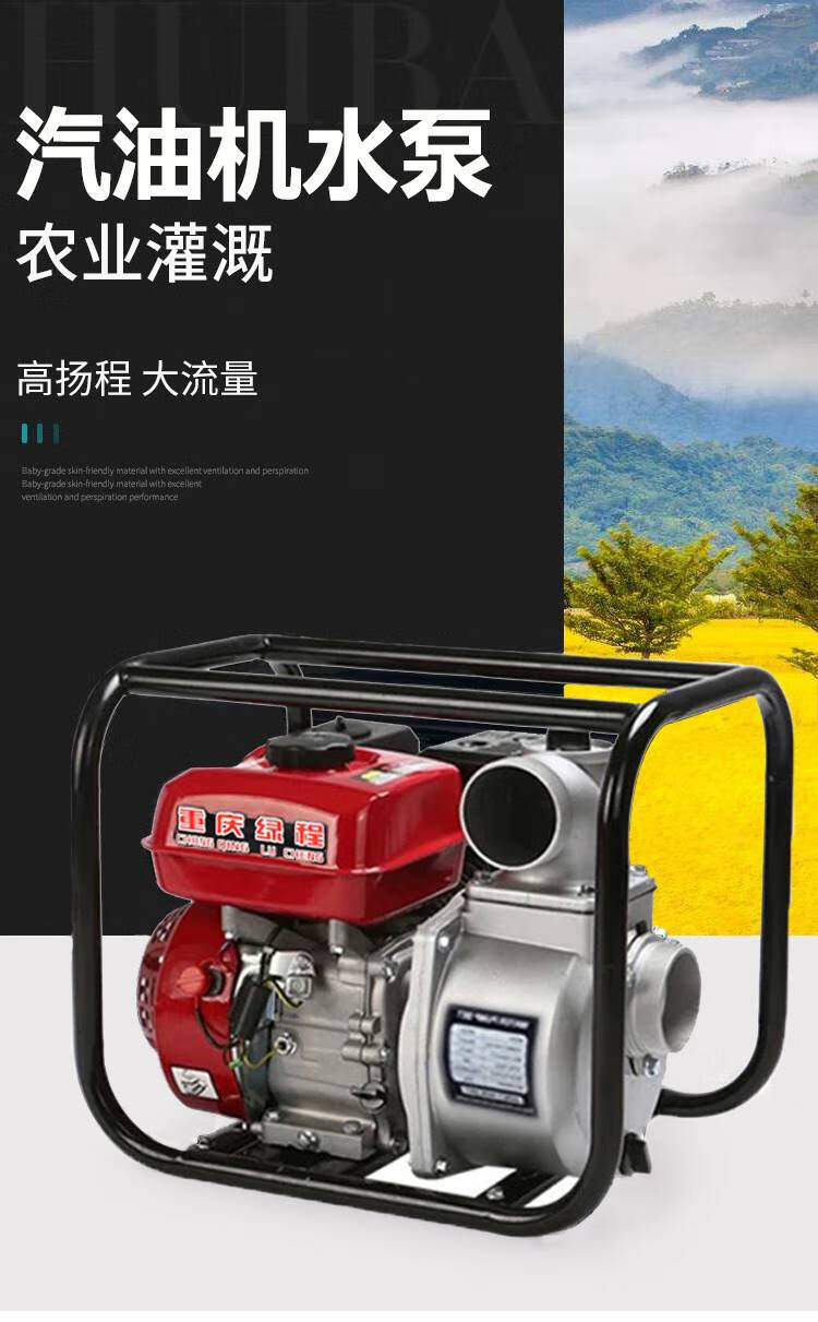 抽水机柴油抽水机一体机农用灌溉大流量吸水泵 3寸污水泵【图片 价格