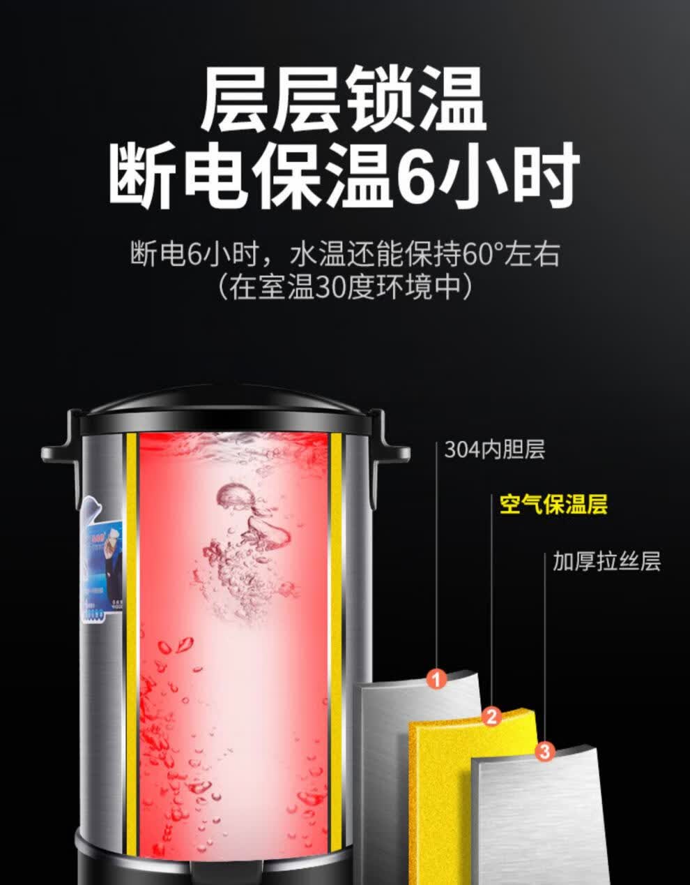 电热水桶不锈钢大桶 美莱特304商用不锈钢电热开水桶烧水桶食品级煮茶