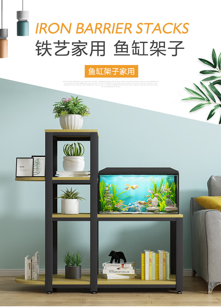 鱼缸底柜实木鱼缸置物架客厅简约鱼缸底柜铁艺龟缸架子阳台花架鱼缸
