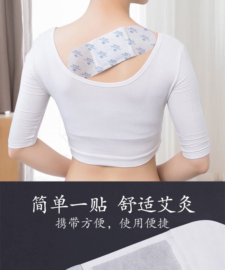 俞兆林艾热灸灸热贴艾灸贴三伏贴温灸贴热敷贴1盒15贴精选灸贴1贴装