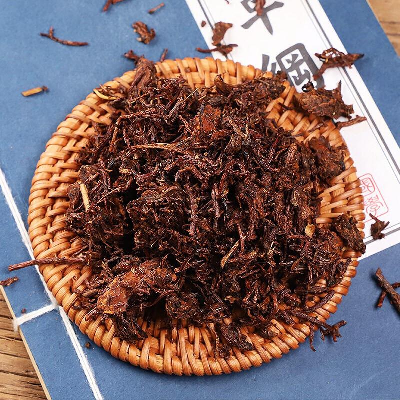 官方蜜紫苑炙紫苑制紫菀炒紫菀紫苑中草药500g