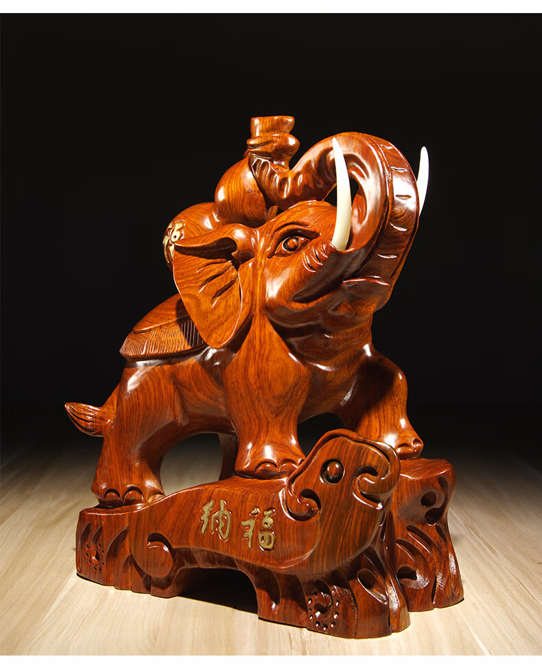 仙莱阁花梨木雕大象手工精雕摆件一对木象家居公司办公室桌面装饰红木