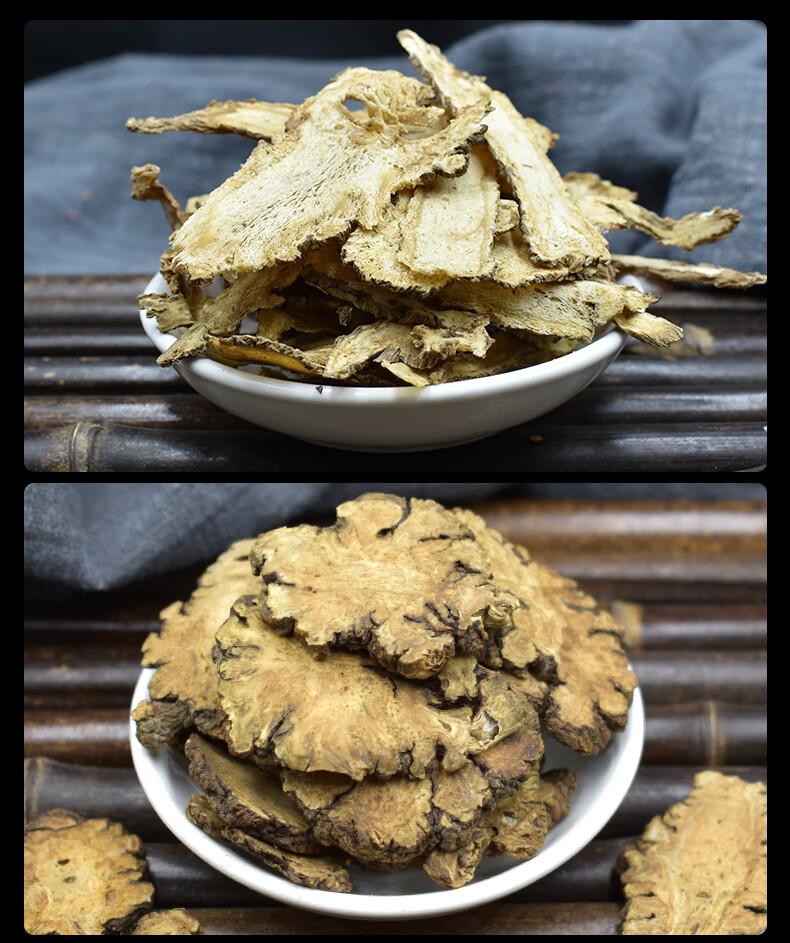 自选好物八珍汤当归川芎白芍熟地人参白术茯苓甘草组合