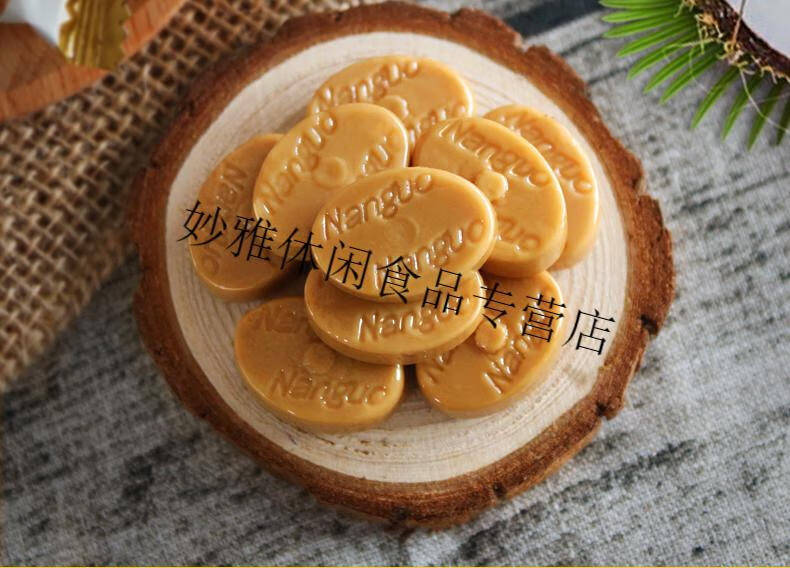 南国食品海南三亚特产零食糖果特浓椰子糖200gx3袋结婚喜糖儿童糖 特