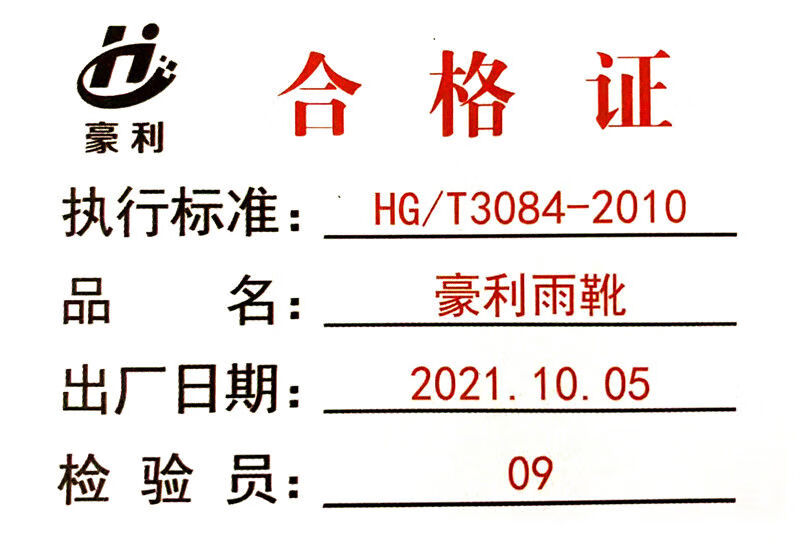 现货速发雨鞋水鞋男雨靴水靴短中高筒加绒劳保牛筋底厨房工地洗车耐磨