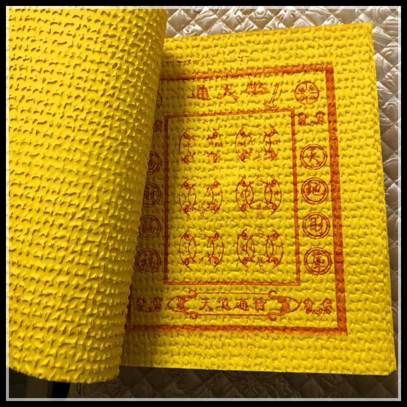 2022新款香烛纸钱祭祀用品通天币黄泡纸黄麻纸黄烧纸金纸清明铜钱上坟