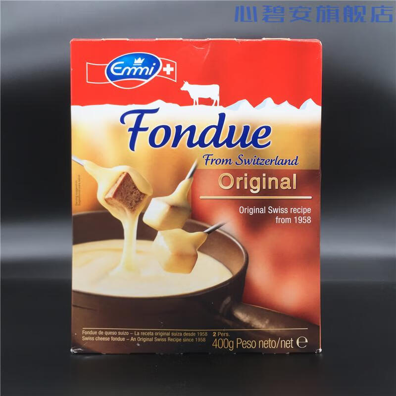 emmifonduecheeseorginal艾美传统火锅奶酪干酪瑞士芝士400g