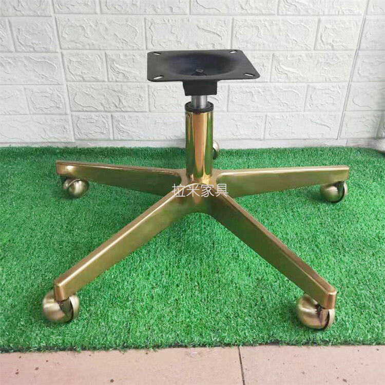 不锈钢旋转底盘休闲椅办公转椅底座椅子脚镀金沙发椅圆盘底座h229h217