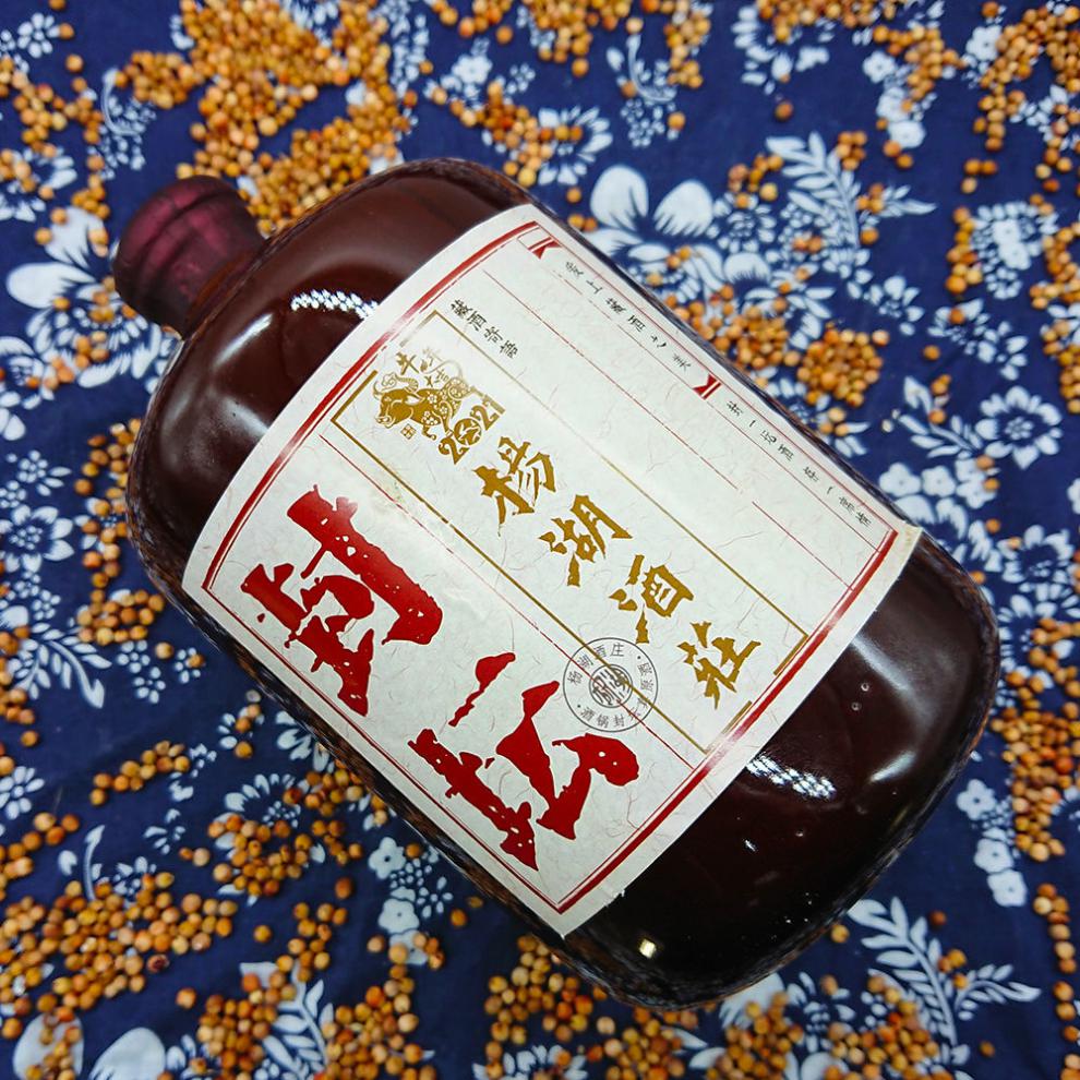 杨湖酒庄杨湖封坛原酒60度芝麻香1l装牛年 1000ml*1瓶【图片 价格
