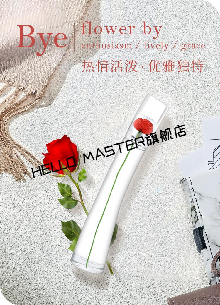 精选好货凯卓花样年华一枝花女士淡香水雅花香一枝花正装100ml