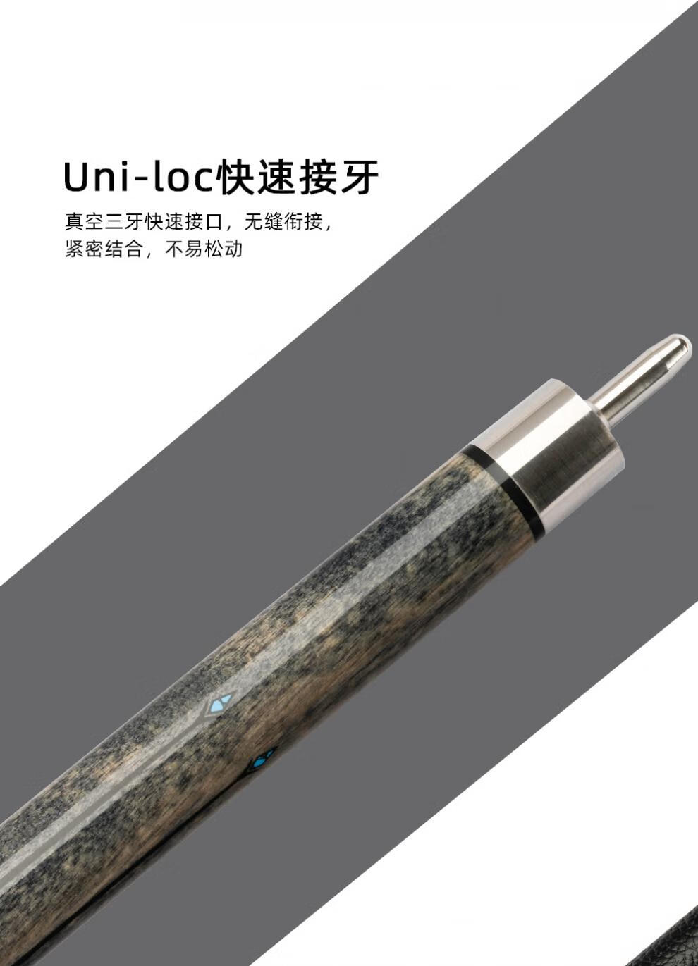 美洲豹台球杆黑科技poinos大小头美式黑8桌球杆中式黑球球杆根备注