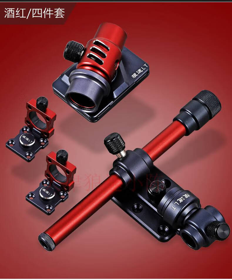 狼途008钓箱配件三件套通用加厚铝镁合金伞架炮台架渔具 升级款挡针