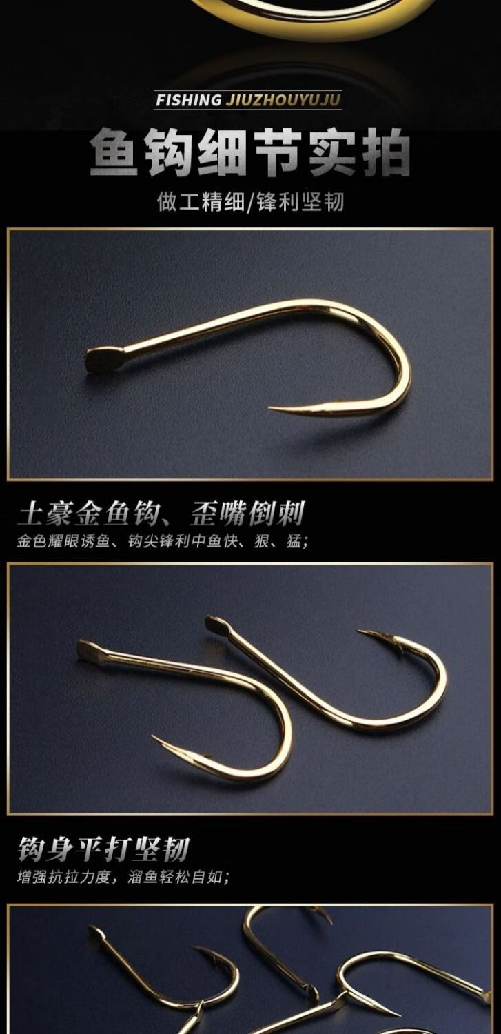 千又鱼钩散装歪嘴筏钓海钓有倒刺不跑鱼细条鲫鲤鱼翘嘴钩230枚一盒