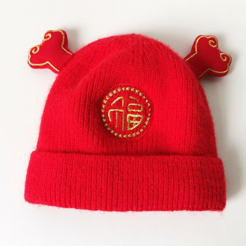 迪士尼(disney)商场同款 婴儿男女宝拜年帽子冬季新年儿童红色宝宝满