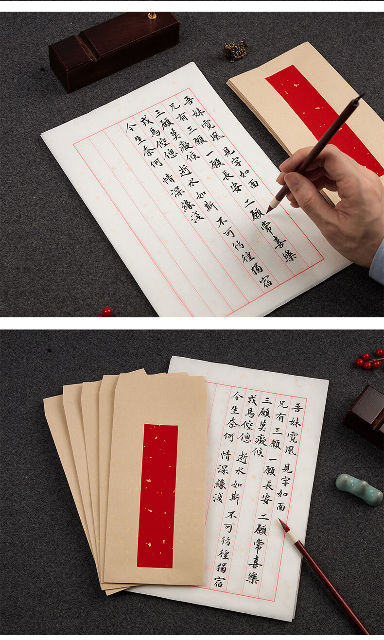 御宝阁熟宣纸书法作品专用纸竖行状元笺信笺创作纸毛笔软笔钢笔硬笔