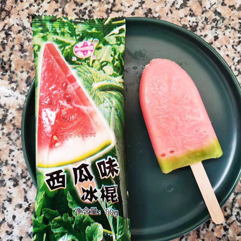 40支整箱混批雪糕冰淇淋伊利中街老冰棍经典冷饮棒冰卫明牌可乐冰40支