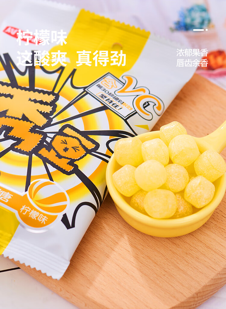秀逗酸糖草莓苹果柠檬味硬糖变态酸水果糖硬质糖果搞怪网红零食品 榕